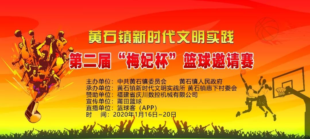 黄石房产网